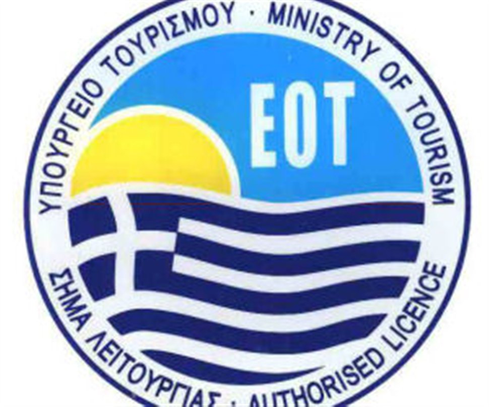 Εργαζόμενοι ΕΟΤ:Δεχόμασταν πιέσεις και απειλές