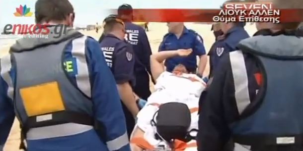 Kαρχαρίας επιτέθηκε σε σέρφερ