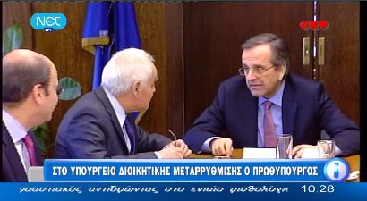 Σαμαράς: Προχωράμε με γρήγορο βηματισμό