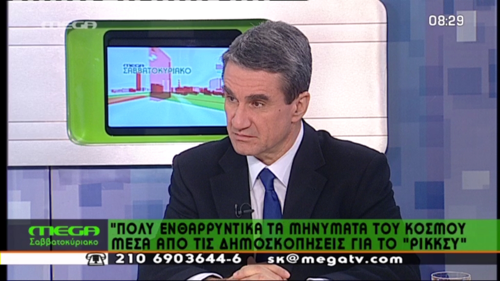 ΒΙΝΤΕΟ- Λοβέρδος: Δεν έφυγα για να γυρίσω