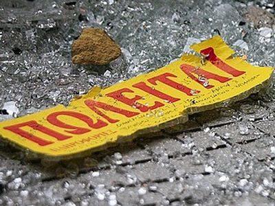 Πωλούνται 26 ακίνητα στην Ηλεία