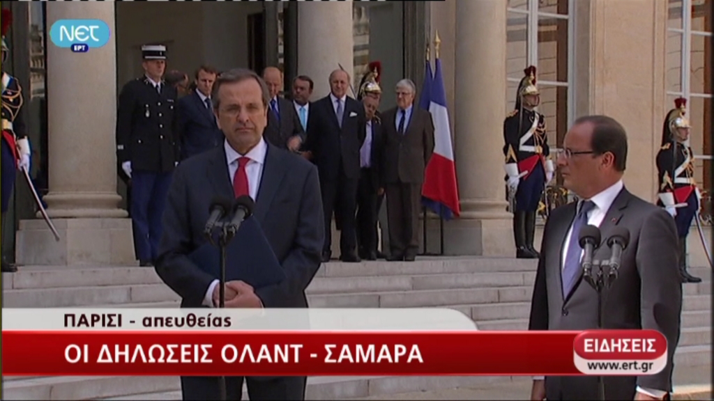 Επίσκεψη Ολάντ τον Φεβρουάριο