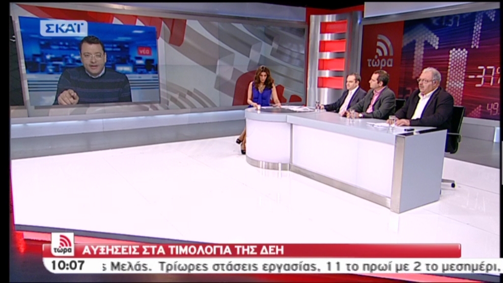 Τώρα-Επιστολή Στουρνάρα στη ΔΕΗ