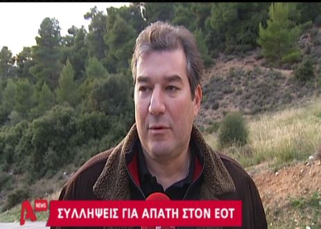 Βίντεο-Τι απαντά ο Καραχάλιος