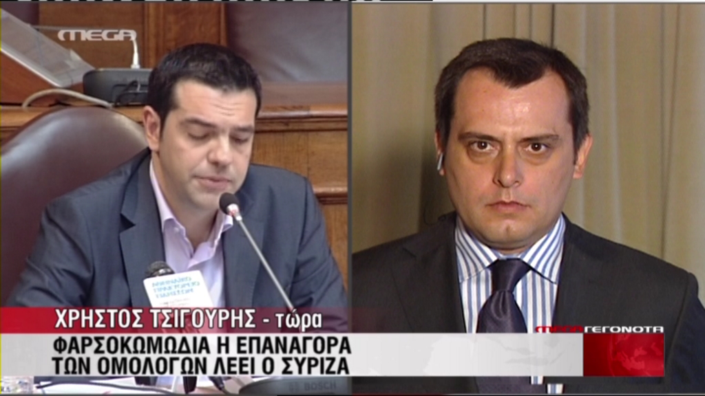 Μηλιός: Φαρσοκωμωδία…