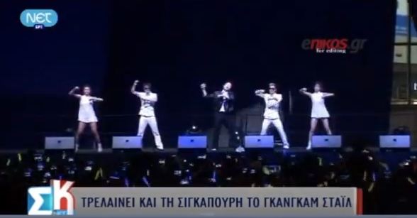 Gangnam Style και στην Σιγκαπούρη!