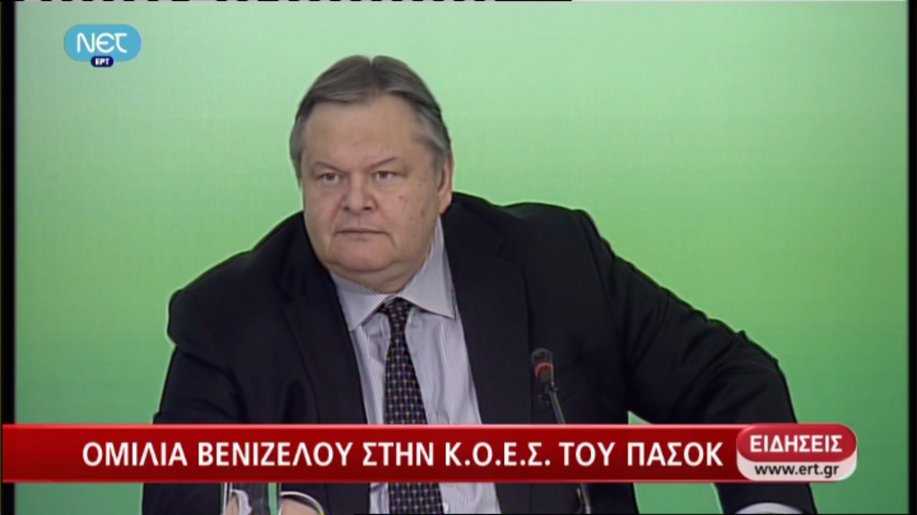 Βενιζέλος: Φτηνή κομματική τακτική πάνω στο θάνατο ενός παιδιού