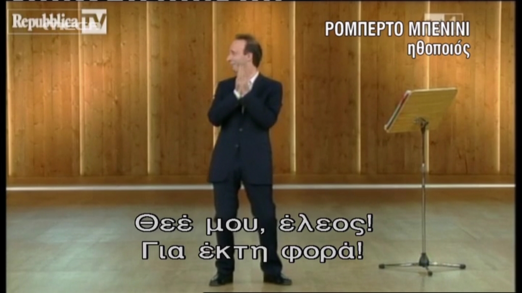 Βίντεο-Απολαυστικός Μπενίνι