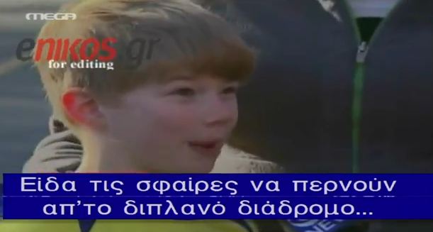 Τρεις Έλληνες εκπαιδευτικοί γλίτωσαν από την τραγωδία στην Αμερική