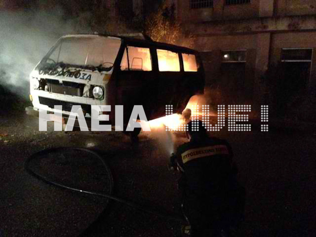 Έκαψαν ασθενοφόρο στον Πύργο