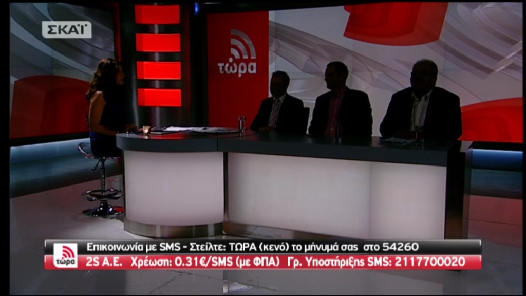 Βίντεο-Εκπομπή με… κεράκια