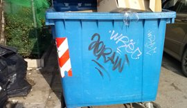 Ο κάδος κλείνει τη ράμπα