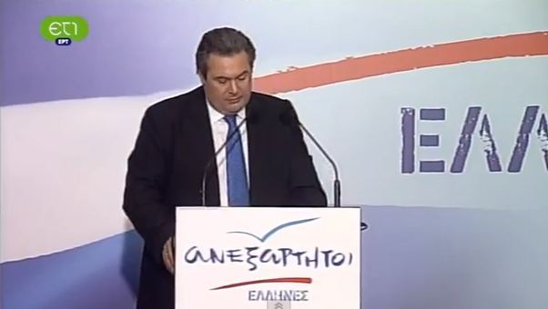 Βίντεο-Αυτά είπε ο Καμμένος