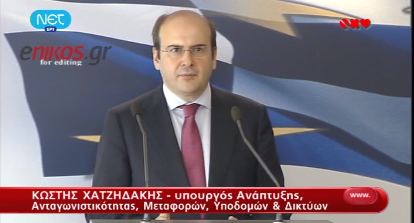 Χατζηδάκης: Προτεραιότητα η στήριξη της ρευστότητας