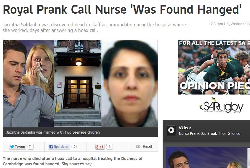 Κρεμασμένη βρέθηκε η νοσοκόμα