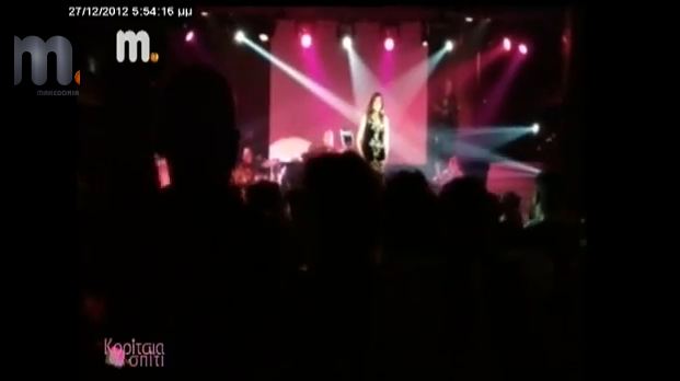 To ατύχημα της Γαρμπή επί σκηνής