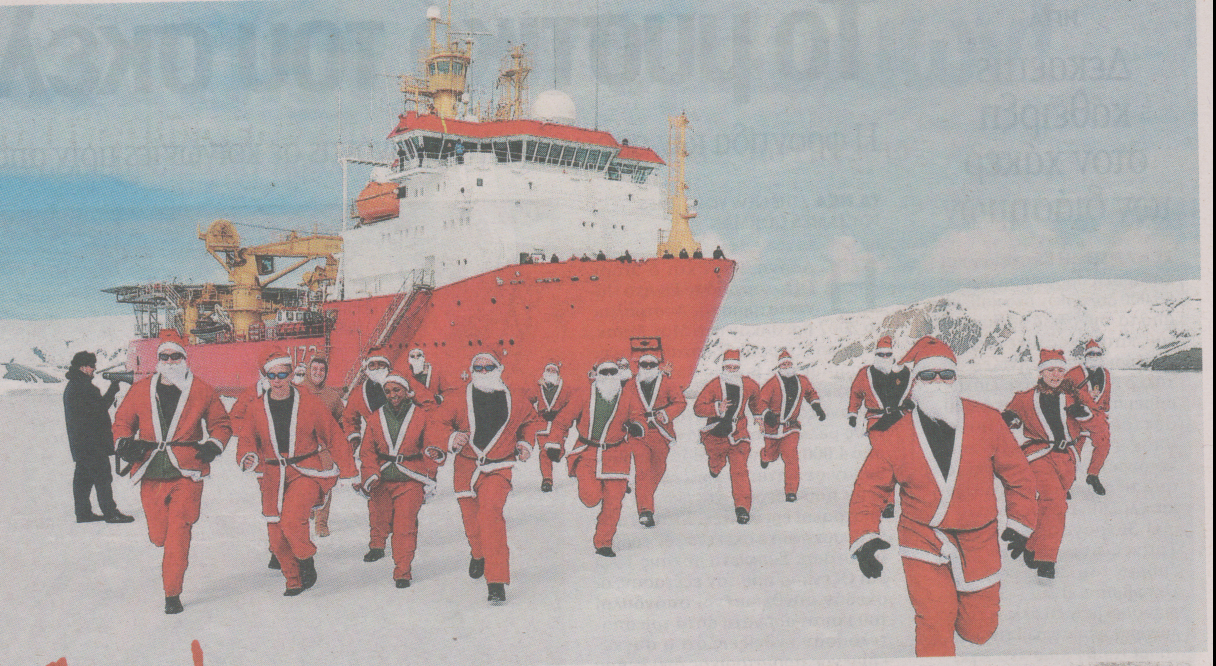 Αγιοβασίληδες σε ειδική αποστολή