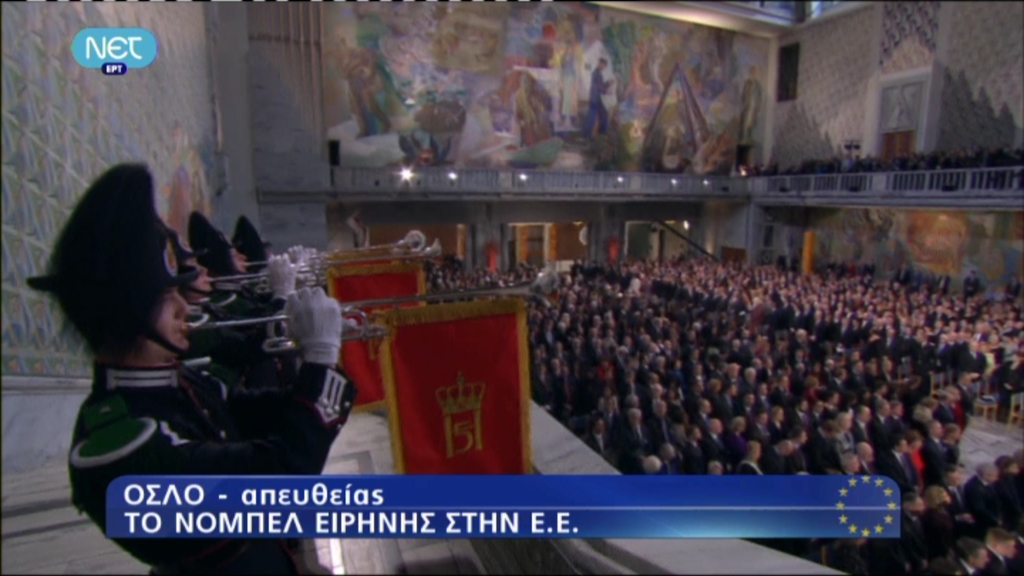 ΑΠΕΥΘΕΙΑΣ Το Νόμπελ Ειρήνης στην ΕΕ