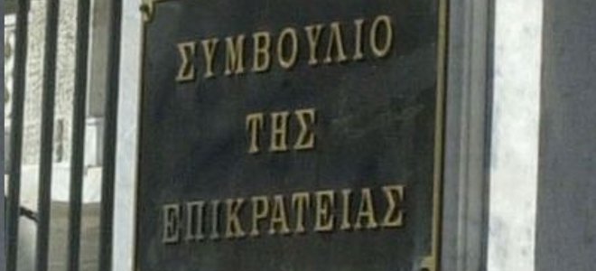 Η 1η αγωγή δικαστή κατά του Μνημονίου ΙΙΙ