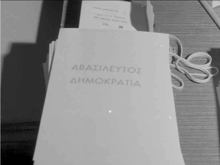 Αφιέρωμα στο δημοφήφισμα
