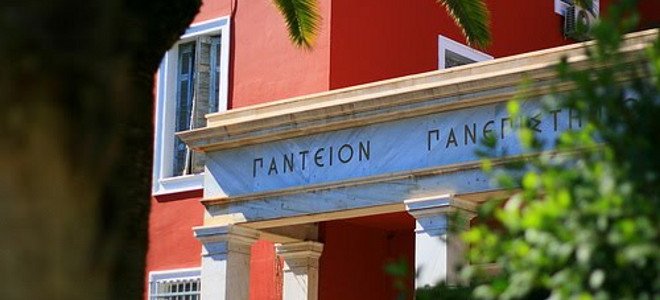 14 χρόνια κάθειρξη στον πρώην Πρύτανη του Παντείου