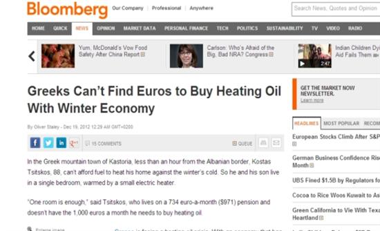 Bloomberg: Οι Έλληνες δεν έχουν λεφτά γα πετρέλαιο