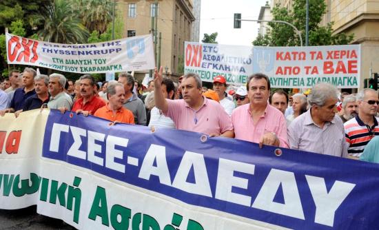 Παραλύει ο Δημόσιος τομέας