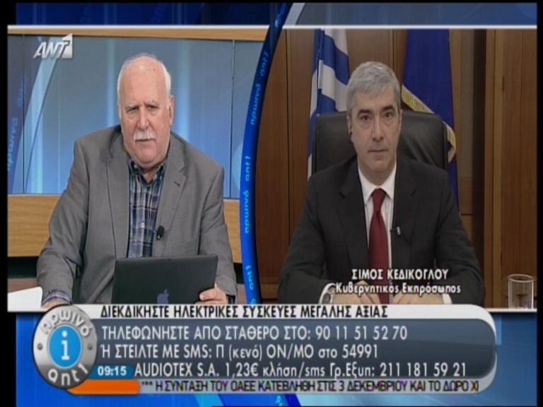 Ο Κεδίκογλου “έστειλε” τον Παπαδημούλη στην Αργεντινή