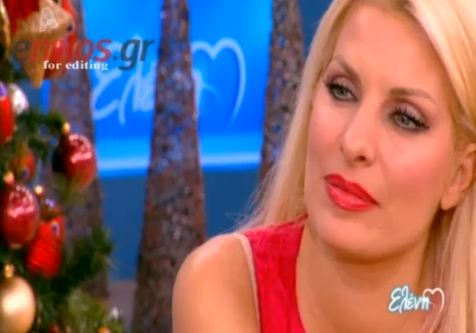 H Τρίπολη “τάραξε” την Ελένη