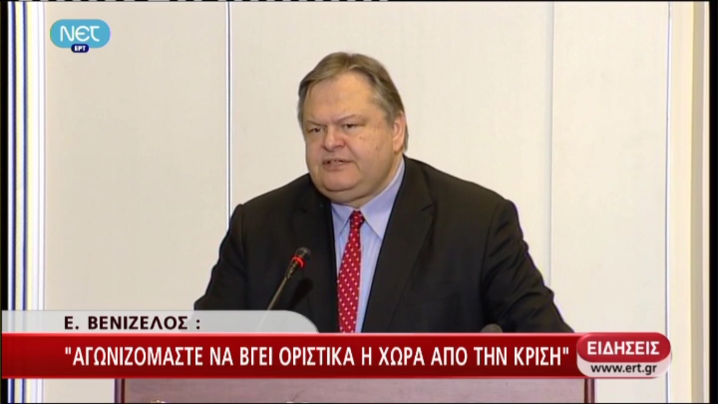 Βενιζέλος: Όποιος χτυπάει το ΠΑΣΟΚ…