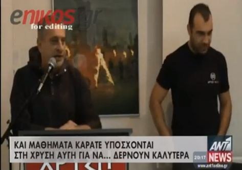 Ο ΑΝΤ1 για το βίντεο της ΧΑ