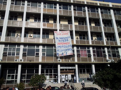 Έκλεψαν υπολογιστές από το ΑΠΘ