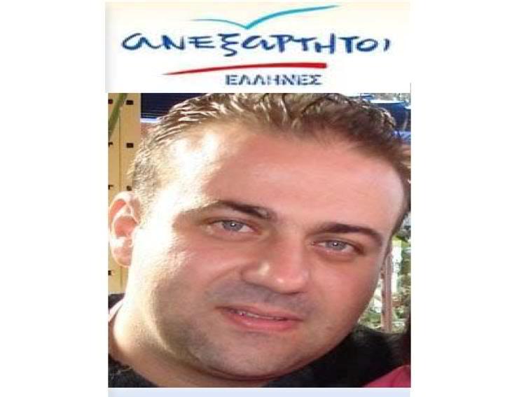 Νέα παραίτηση στους Ανεξάρτητους Έλληνες