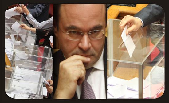 Σήμερα η πρόταση για την προανακριτική