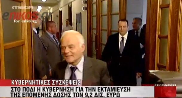 Ξεκινά μπαράζ κυβερνητικών συσκέψεων