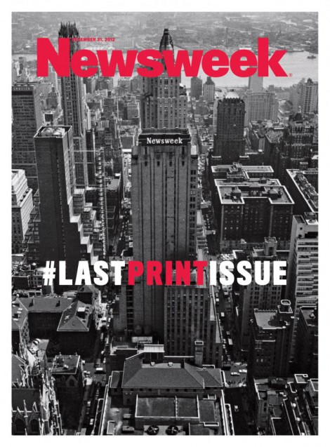 Το τελευταίο τεύχος του Newsweek