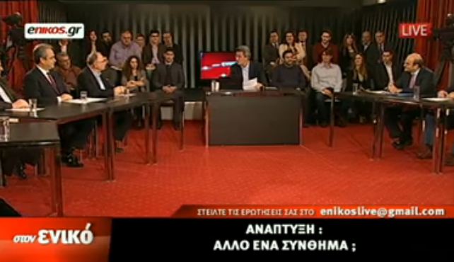 ΖΩΝΤΑΝΑ Στον ενικό “Ανάπτυξη: Άλλο ένα σύνθημα;”