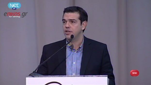 Τσίπρας:Συμμαχία για την απελευθέρωση της χώρας