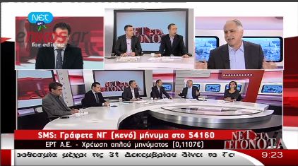 Το ξέσπασμα Μπαλάφα για το πάνελ