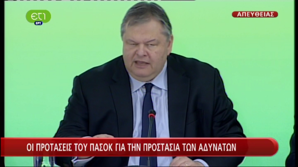 BINTEO: Οι απαντήσεις του Βενιζέλου στους δημοσιογράφους