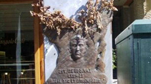 Έκλεψαν την προτομή