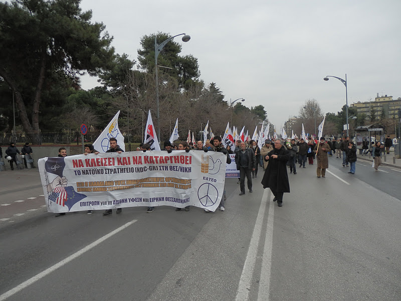 Τώρα-Πορεία στη Θεσσαλονίκη