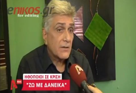 Κολάσης: Μισό ευρώ μεροκάματο