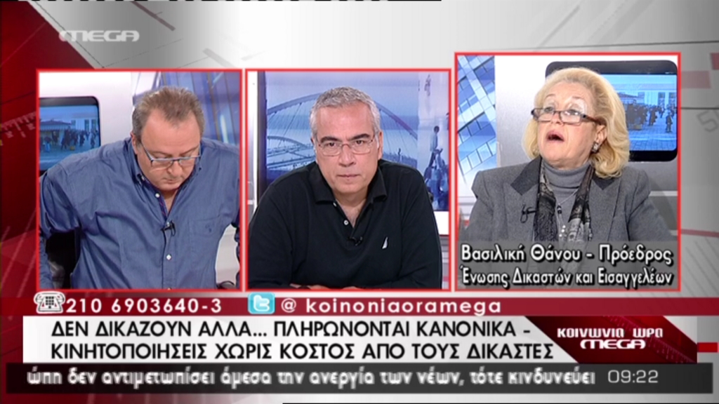 ΒΙΝΤΕΟ-Ένταση με Καμπουράκη-Θάνου