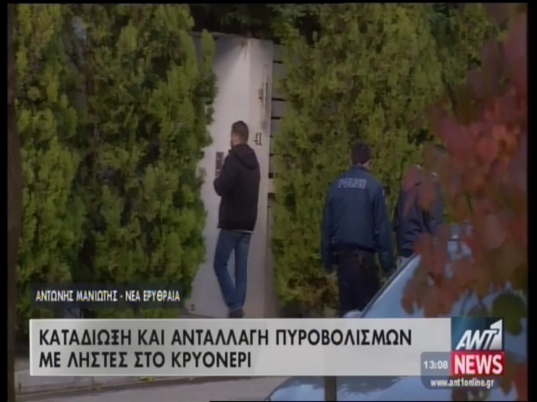 Βίντεο: Καρέ-καρέ η ληστεία