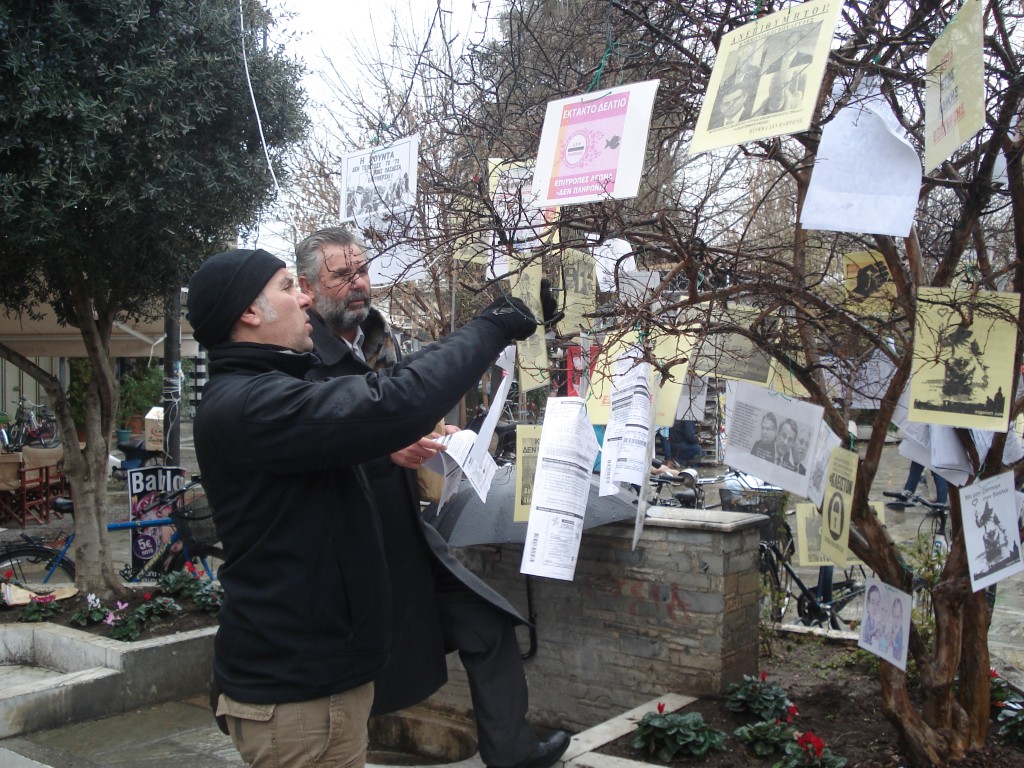 Το “χαρατσόδεντρο” των Τρικάλων