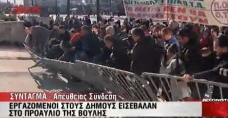 Βίντεο από την ένταση στη Βουλή