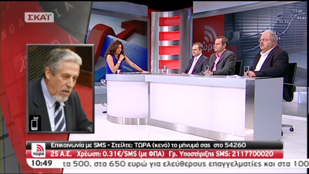 ΒΙΝΤΕΟ-Μανώλης: Εχω φύγει, το είπα