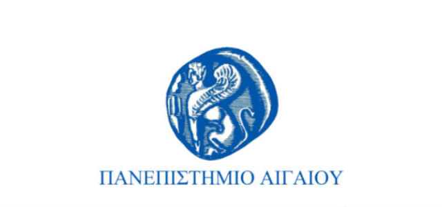 Αναστέλλεται η λειτουργία του Πανεπιστημίου Αιγαίου