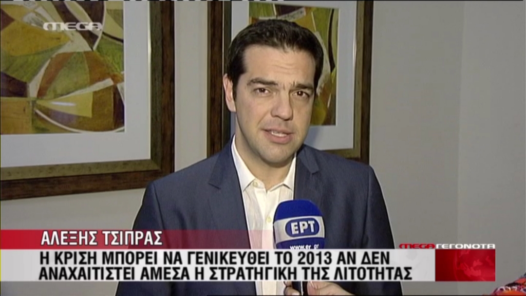 Τσίπρας: Οι μερκελιστές της συγκυβέρνησης